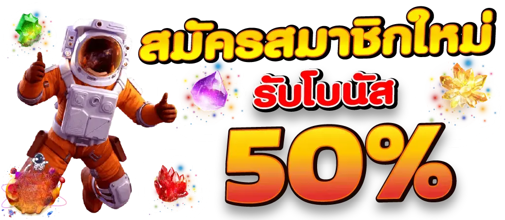 lv33 เว็บพนันออนไลน์แพลตฟอร์มความบันเทิงครบวงจร